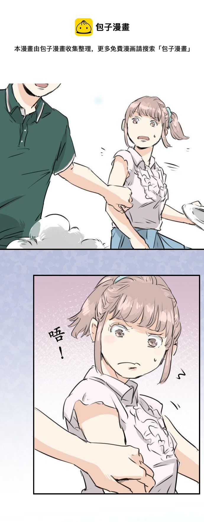 第159话 肉、危险与嫉妒19