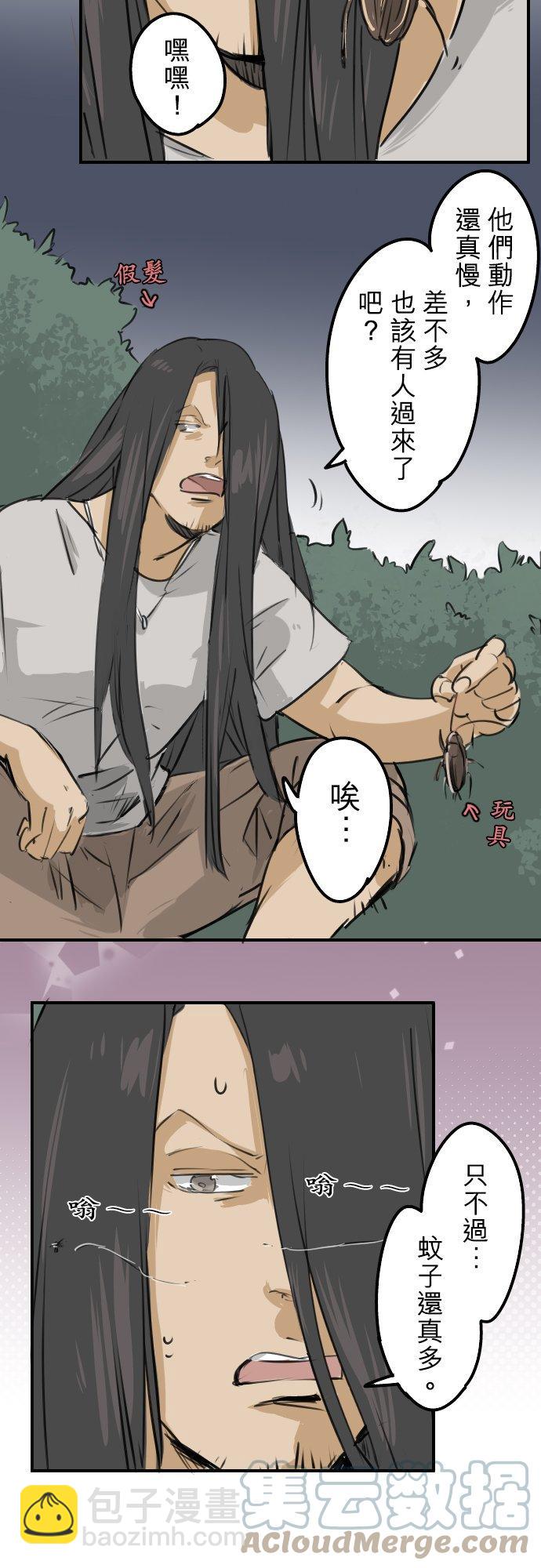 第161话 试胆之夜（1）14