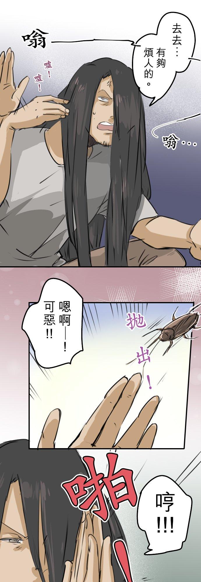 第161话 试胆之夜（1）15