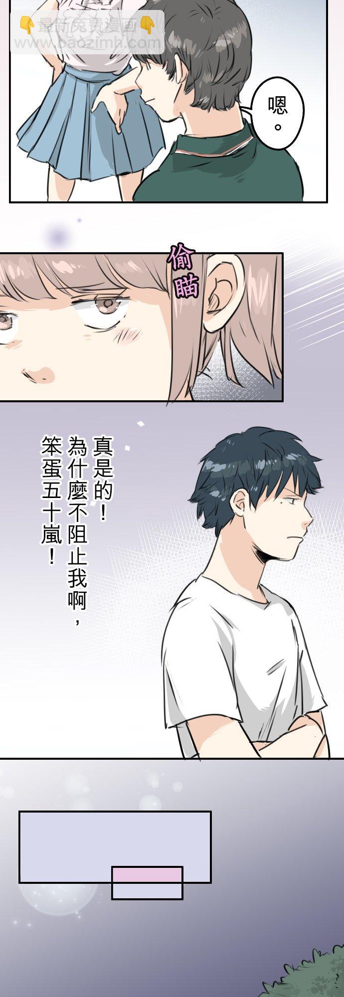 第161话 试胆之夜（1）7
