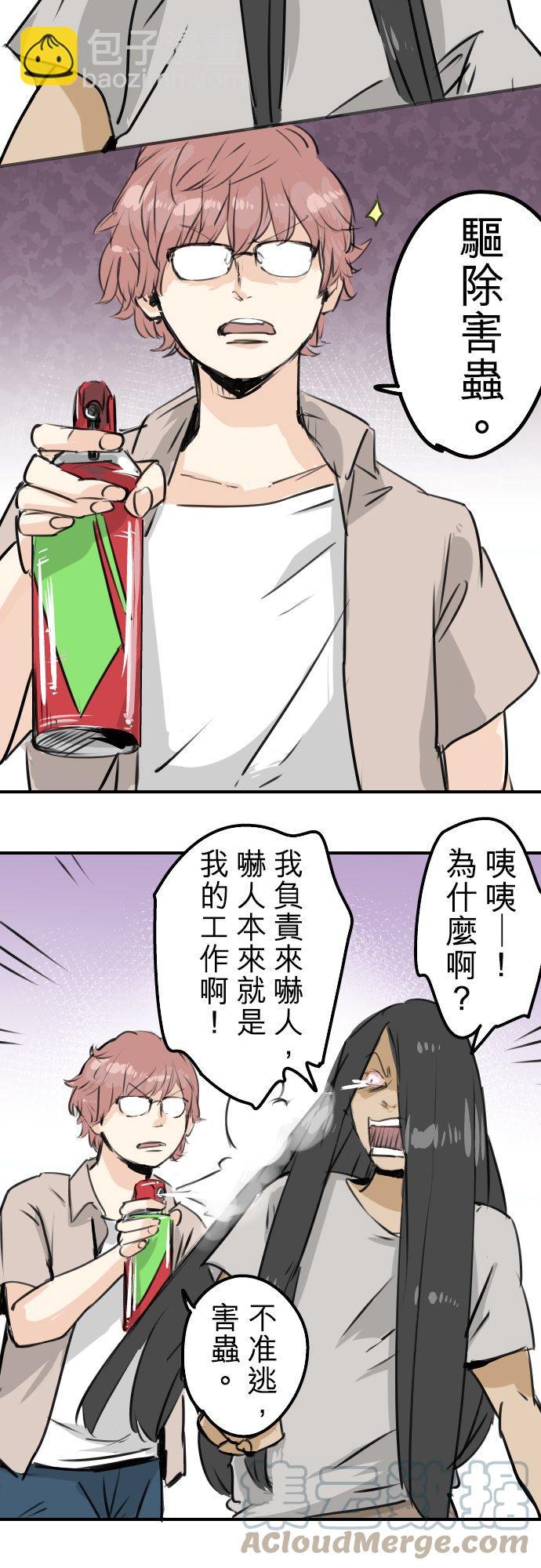 第162话 试胆之夜（2）14