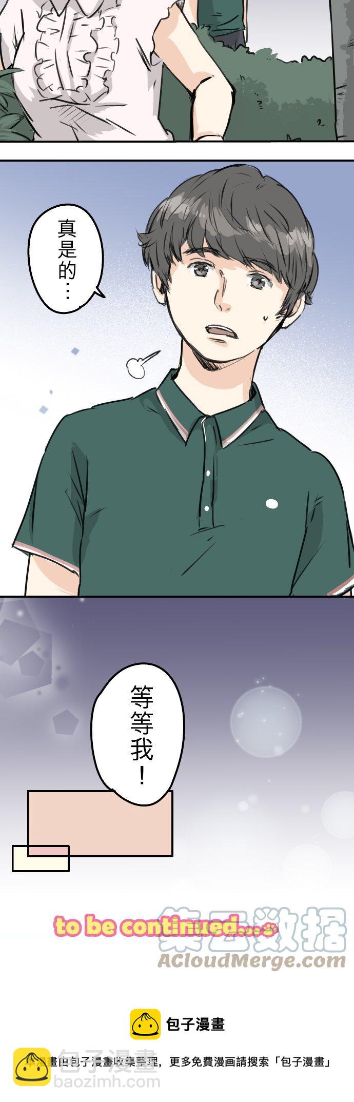 第162话 试胆之夜（2）18