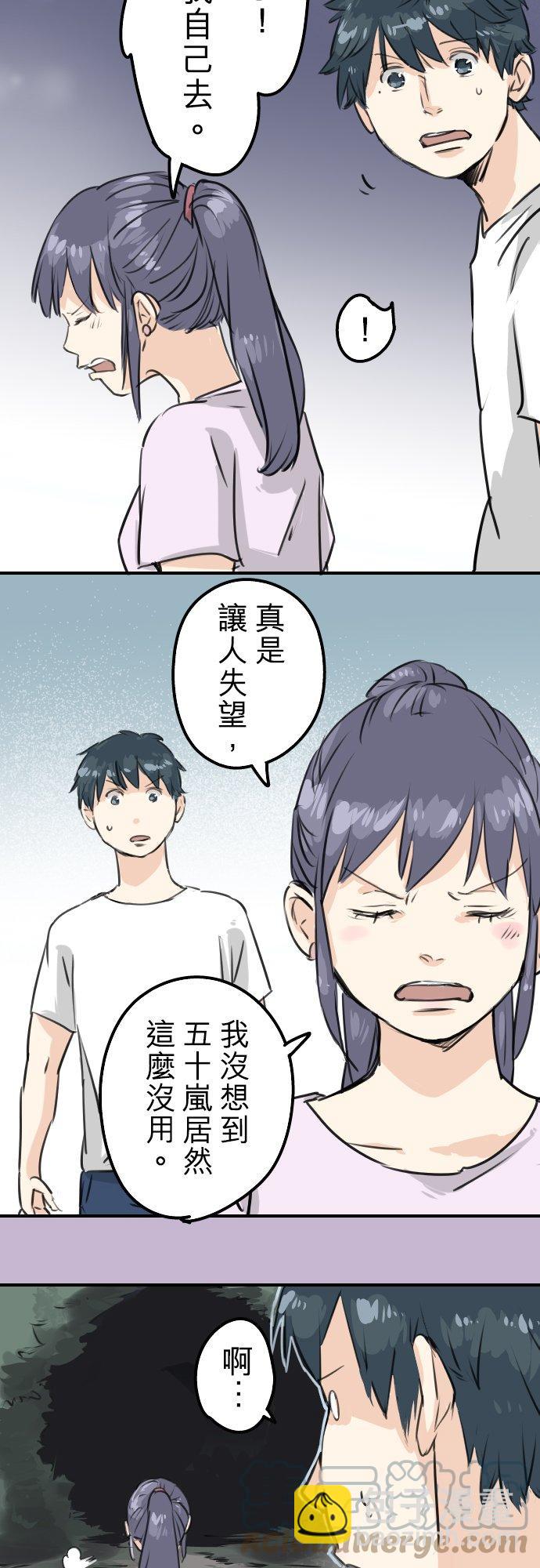 第162话 试胆之夜（2）6
