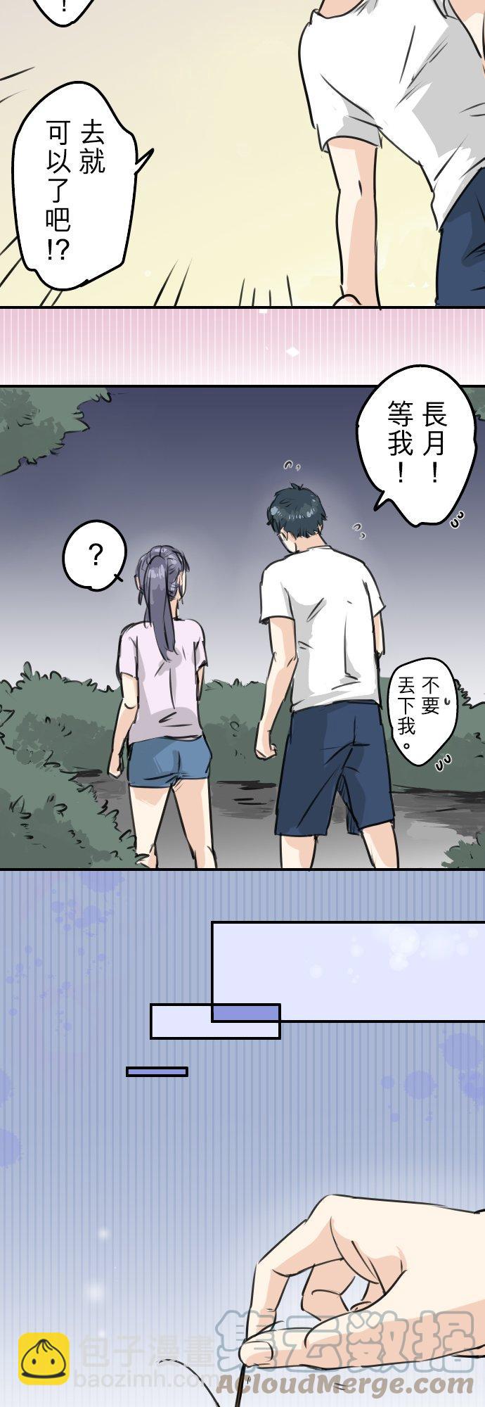 第162话 试胆之夜（2）8