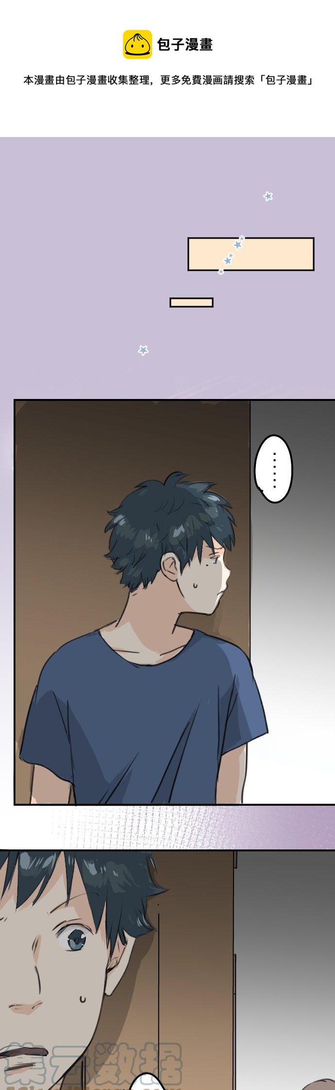第166话 动摇的信赖0