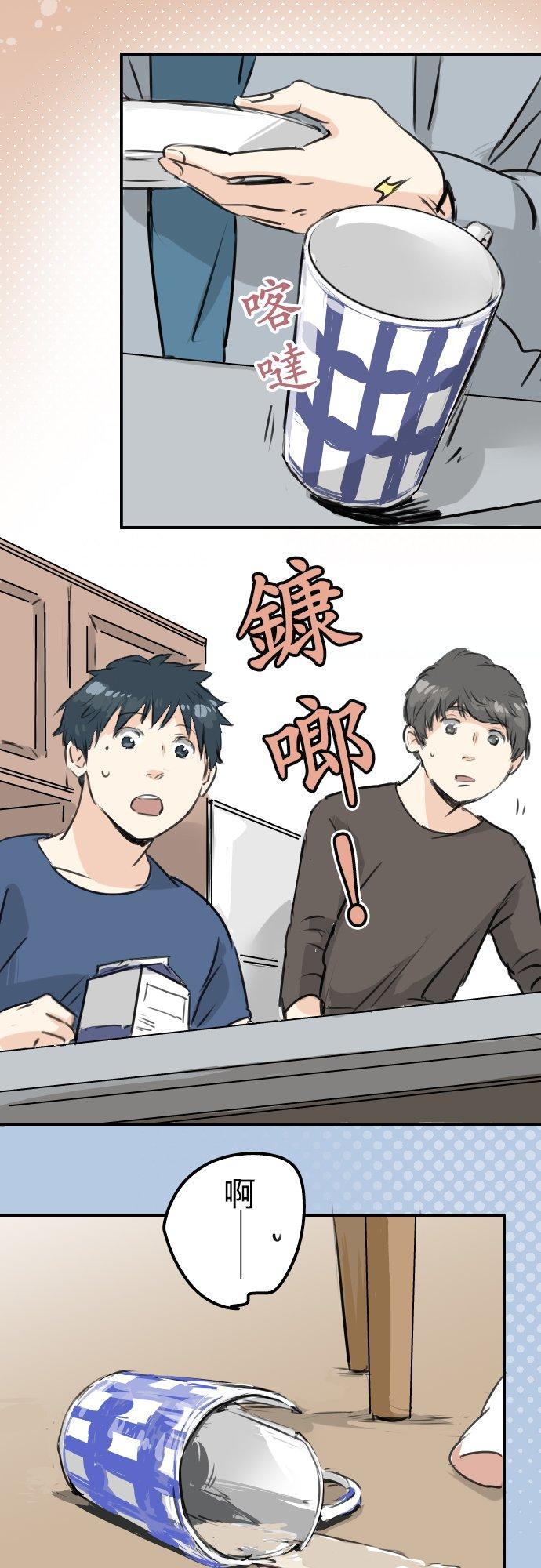 第166话 动摇的信赖13