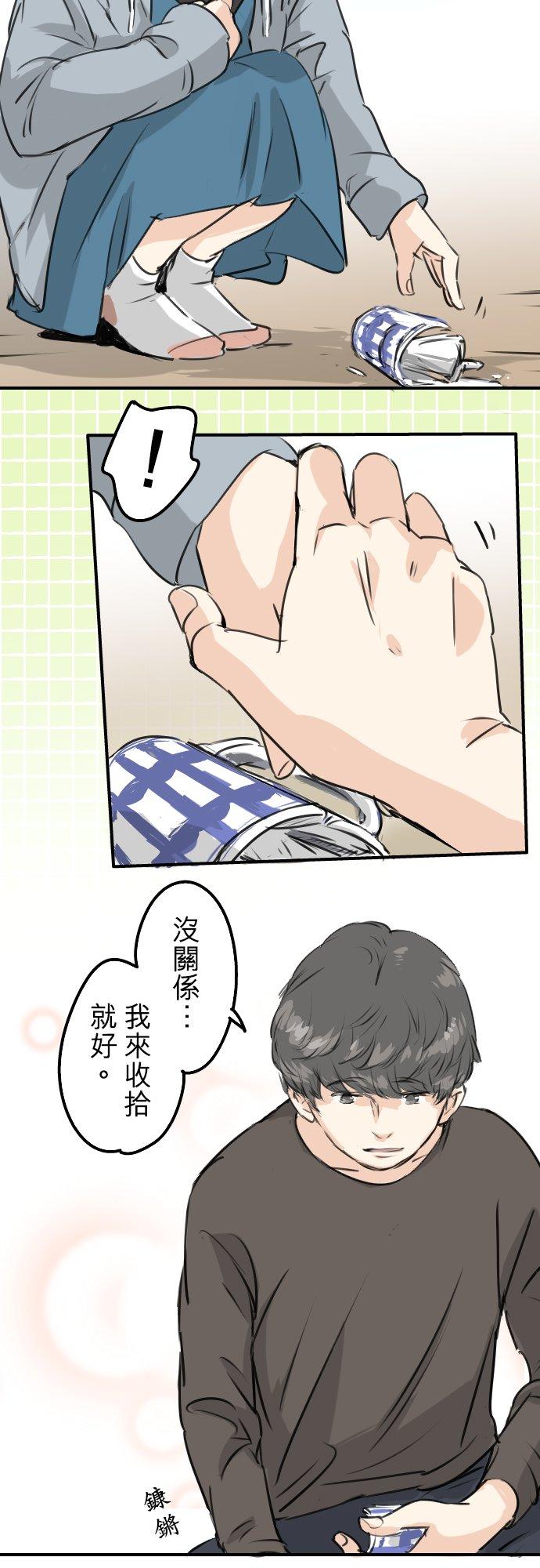 第166话 动摇的信赖15