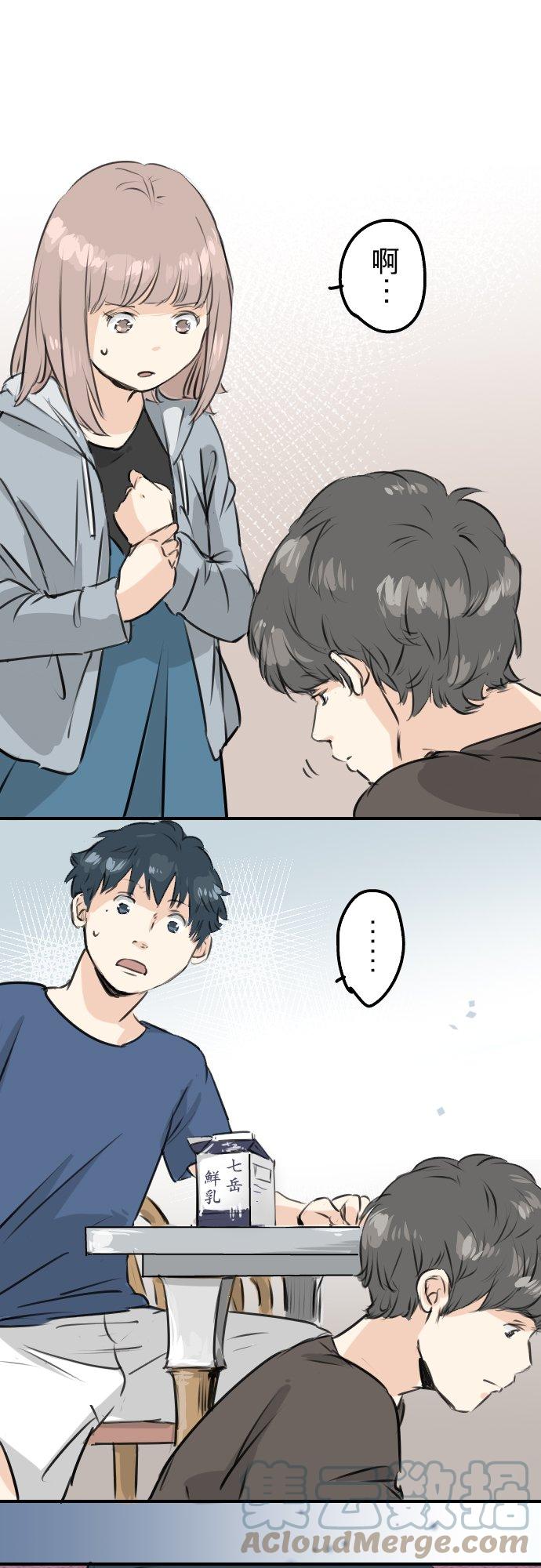 第166话 动摇的信赖16