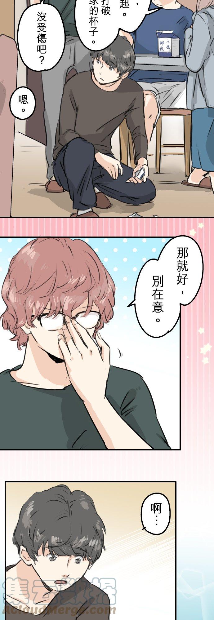 第166话 动摇的信赖18