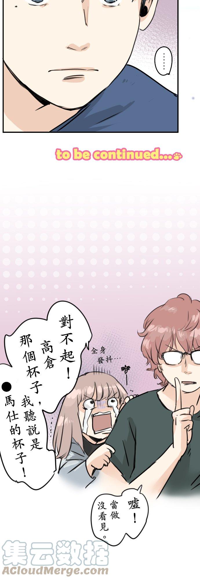 第166话 动摇的信赖22