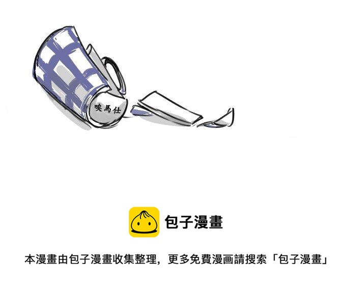 第166话 动摇的信赖23