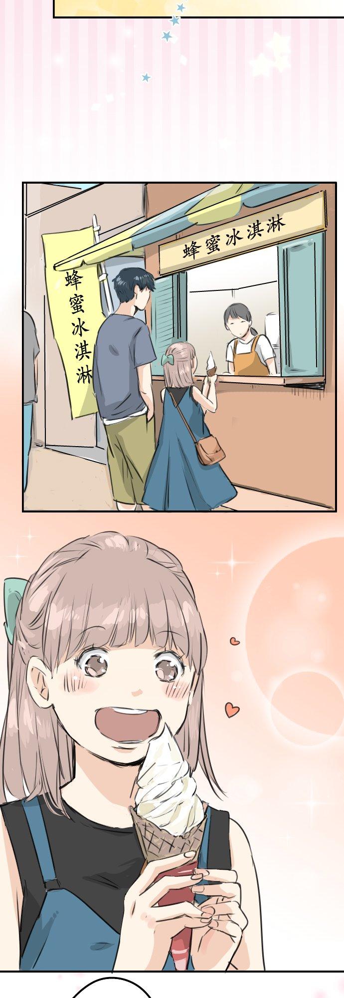 第168话 女人的友情很脆弱吗？11