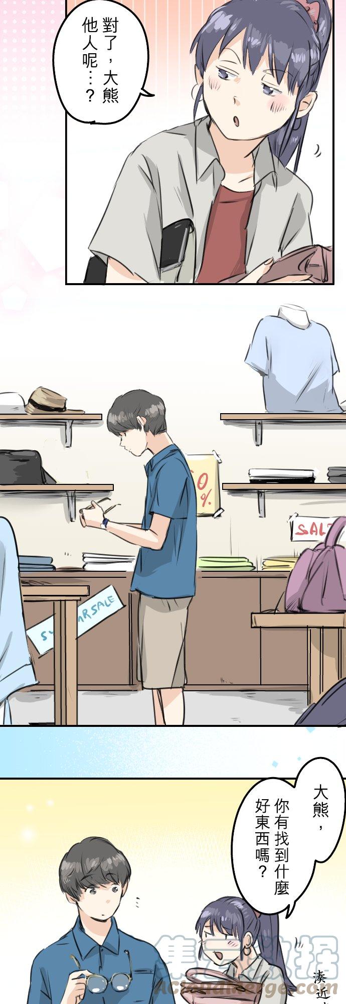 第168话 女人的友情很脆弱吗？16