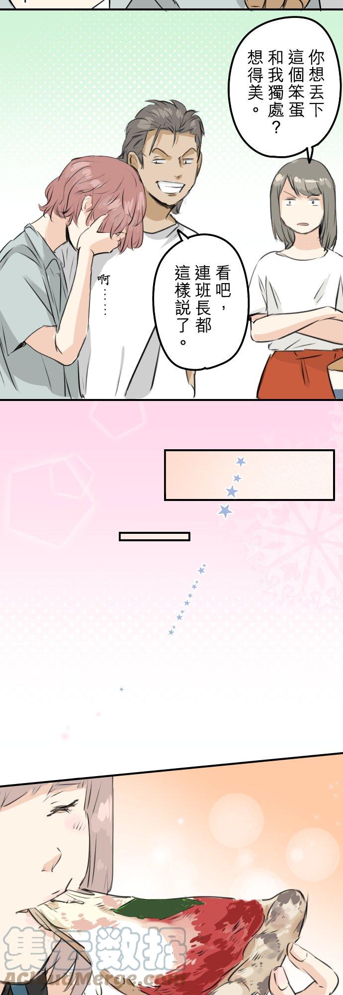 第168话 女人的友情很脆弱吗？8