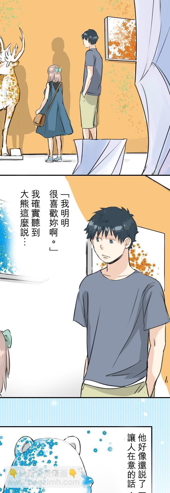 第169话 想说...想问1