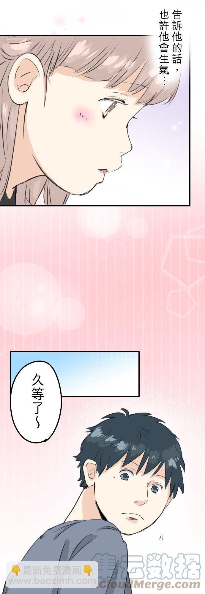 第169话 想说...想问10