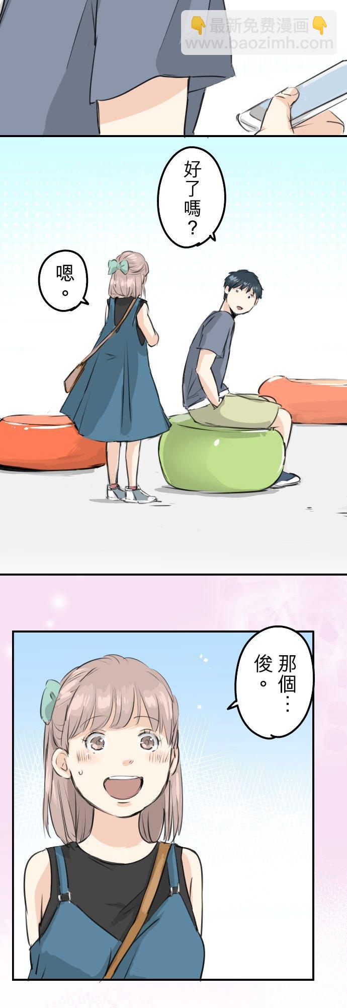 第169话 想说...想问11