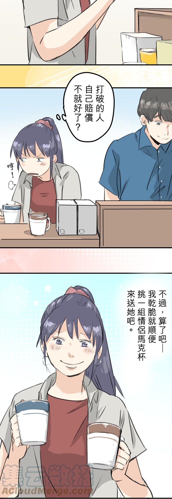 第169话 想说...想问14