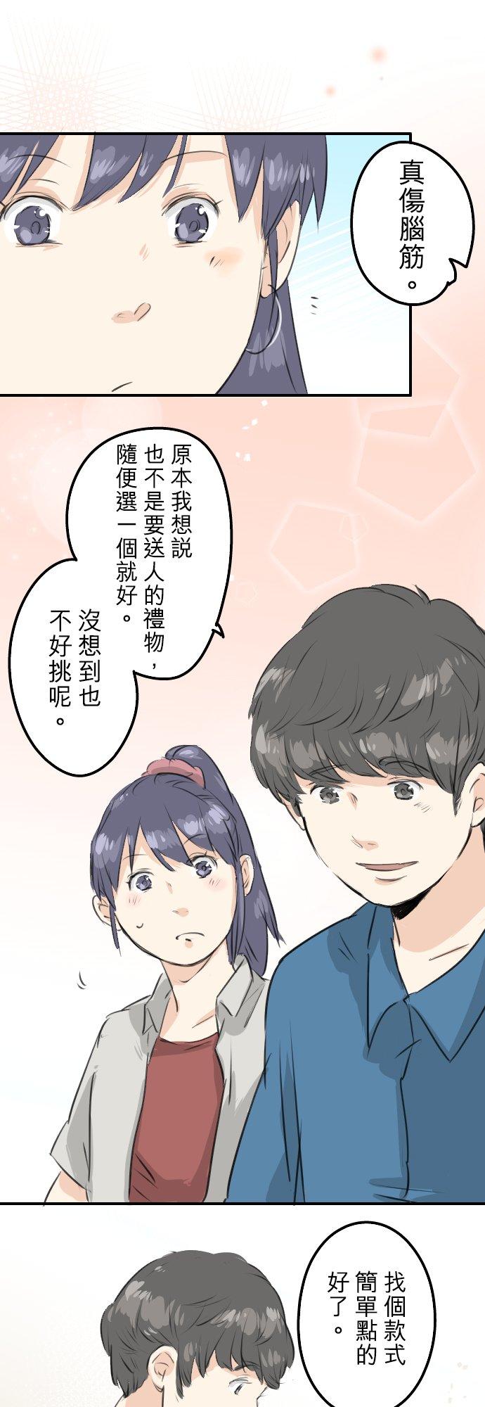 第169话 想说...想问15