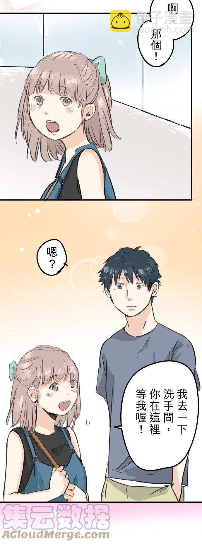 第169话 想说...想问4