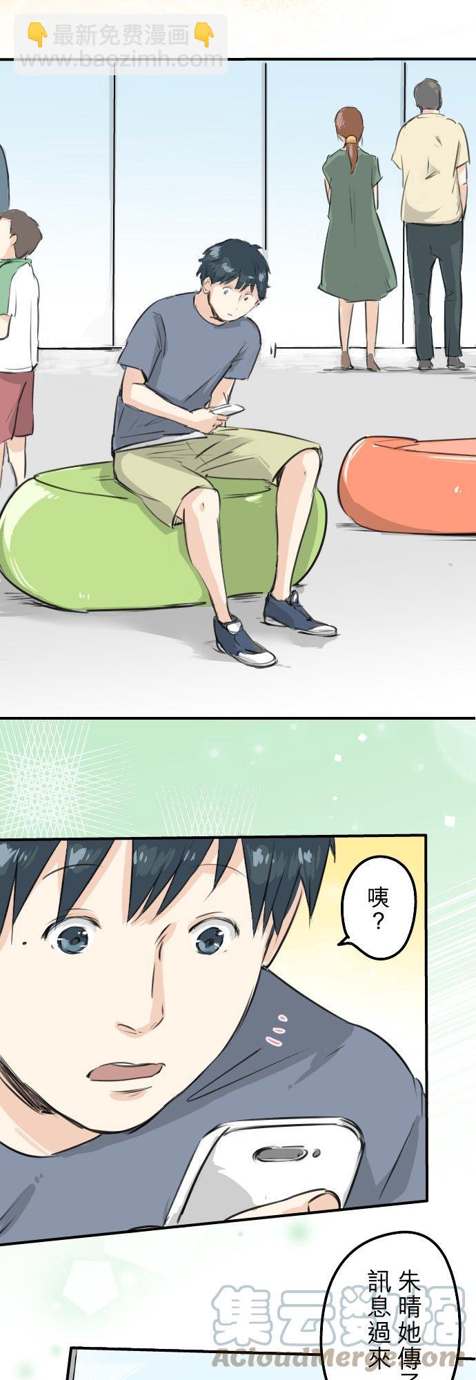 第169话 想说...想问6