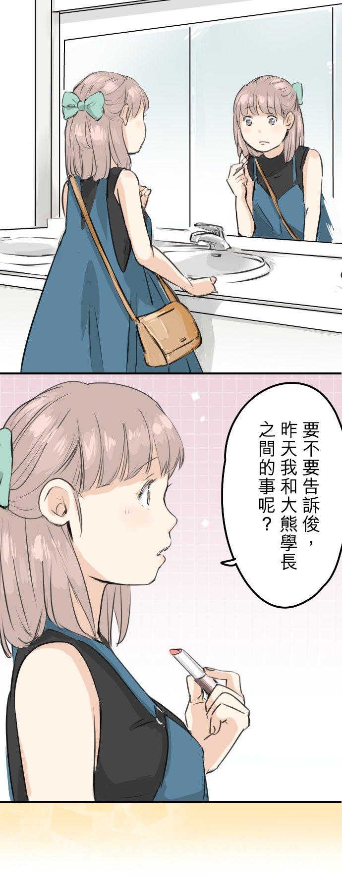 第169话 想说...想问9