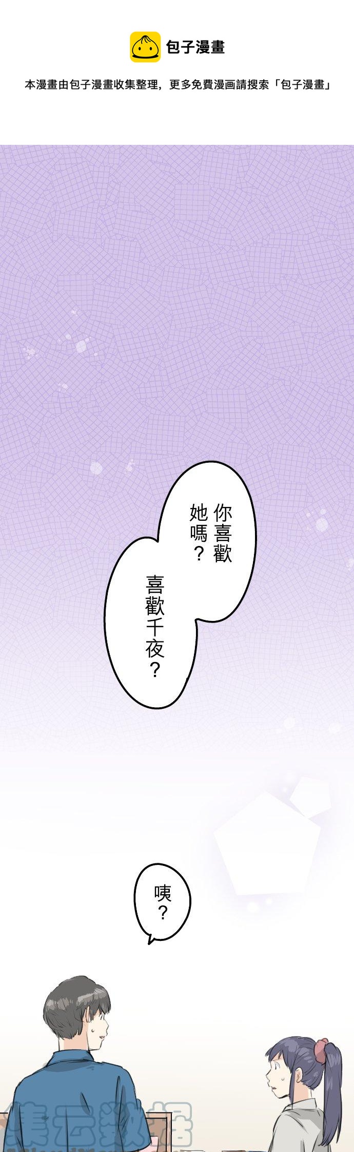 第170话 说完就逃的男人0