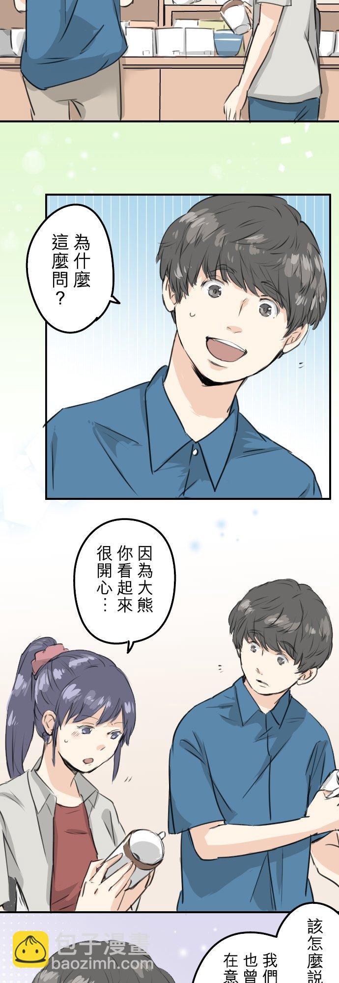 第170话 说完就逃的男人1