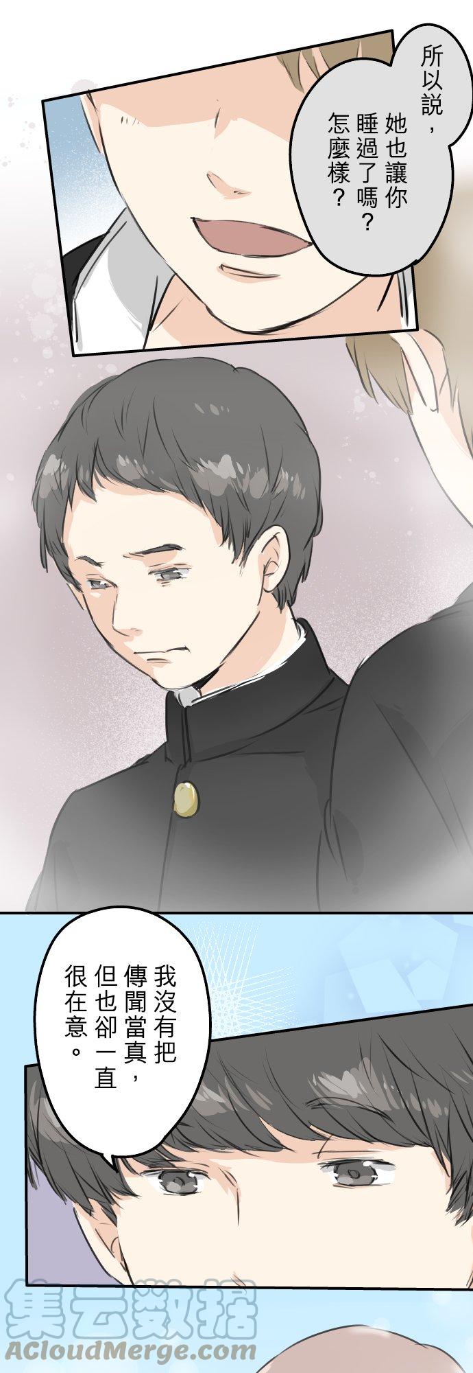 第170话 说完就逃的男人10