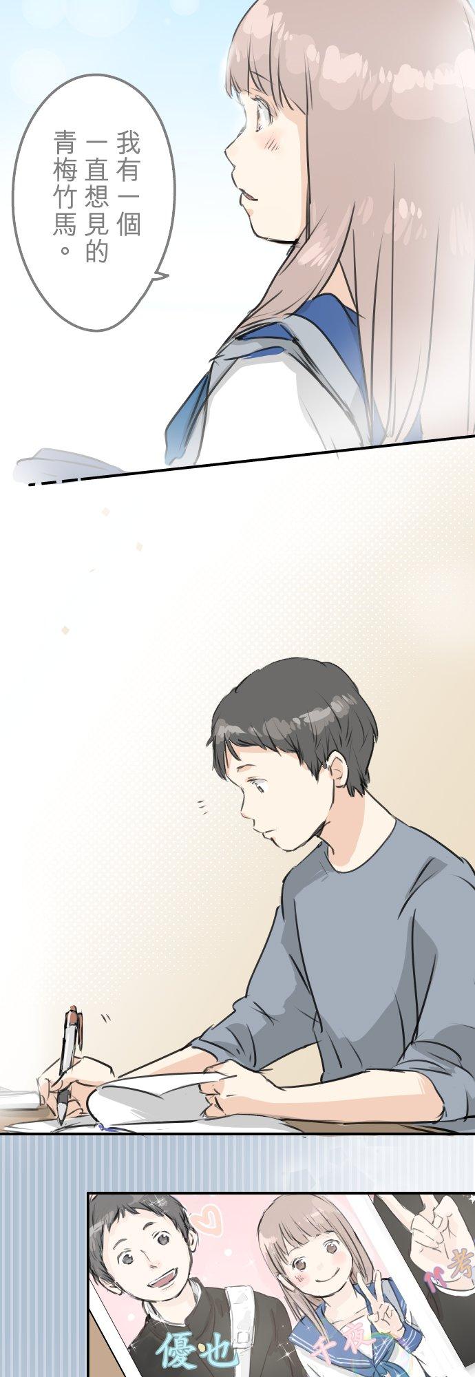 第170话 说完就逃的男人11