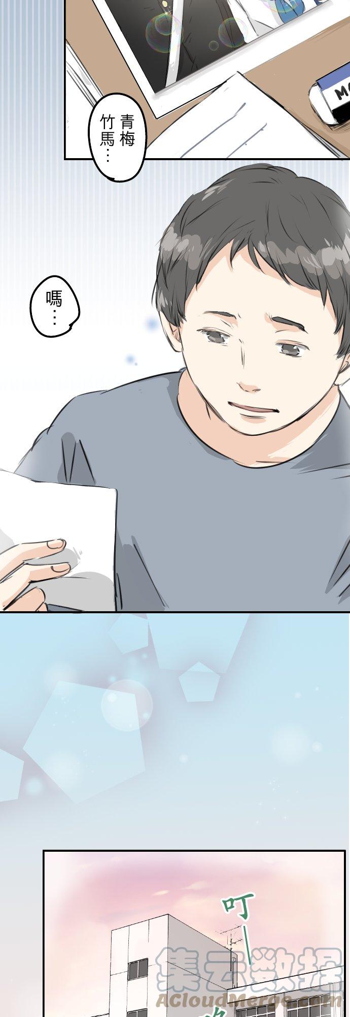第170话 说完就逃的男人12