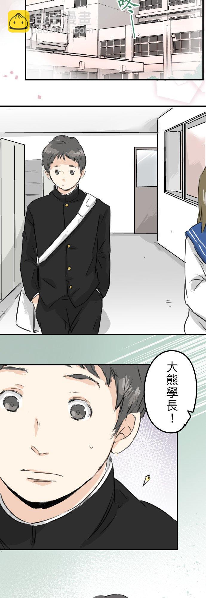 第170话 说完就逃的男人13