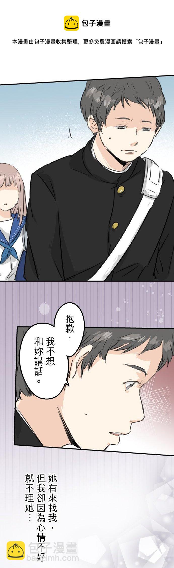第170话 说完就逃的男人15