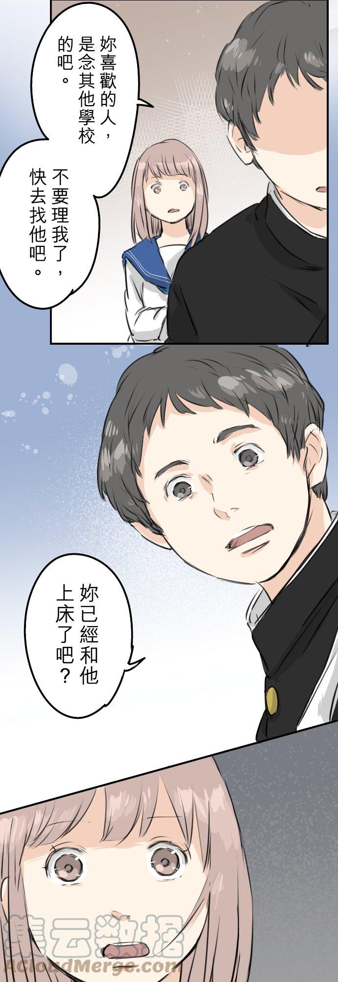 第170话 说完就逃的男人16
