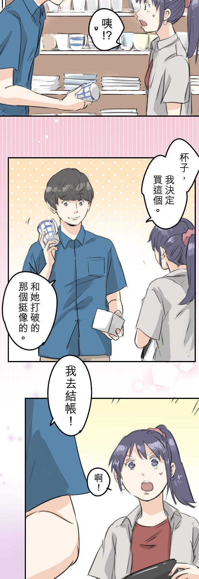 第170话 说完就逃的男人21
