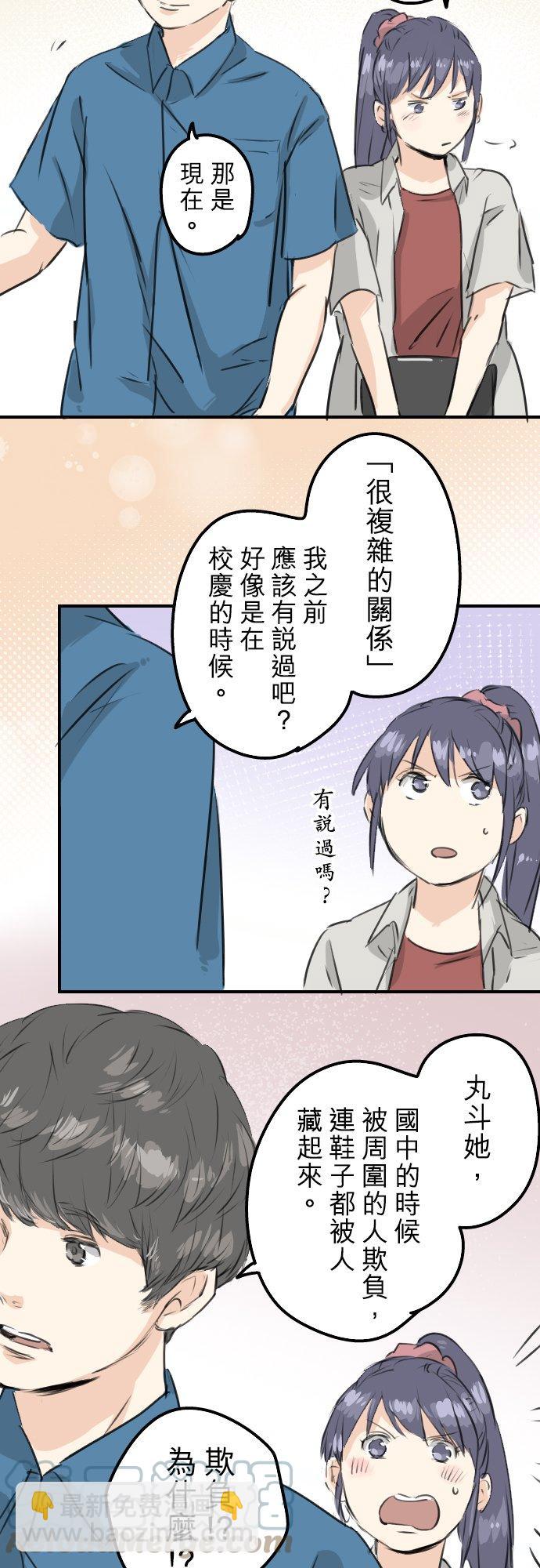 第170话 说完就逃的男人6