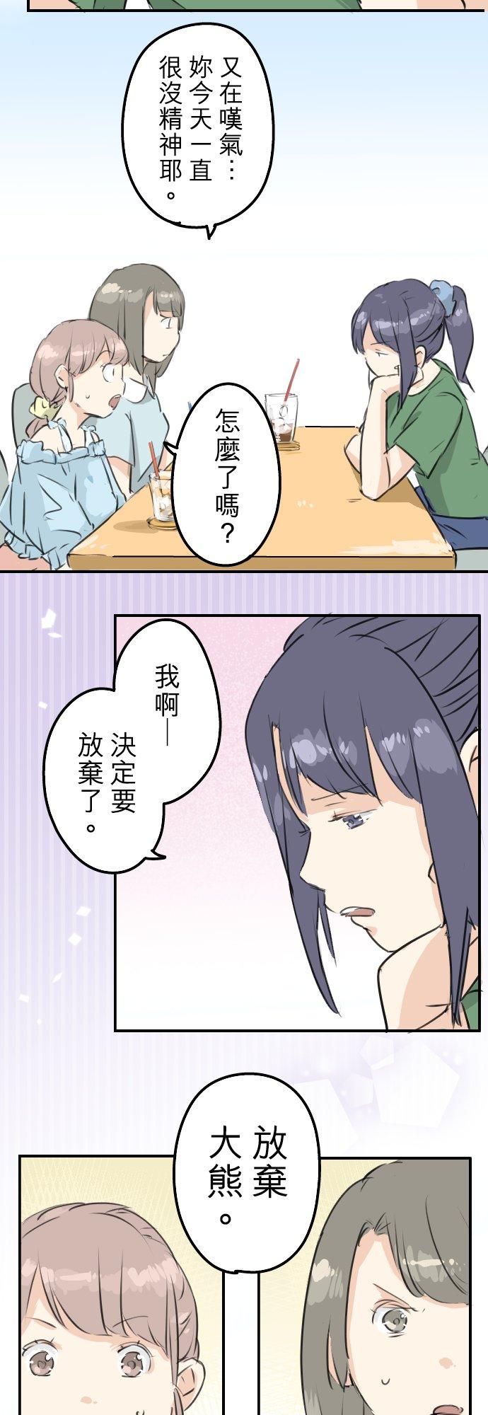 第176话 再见1