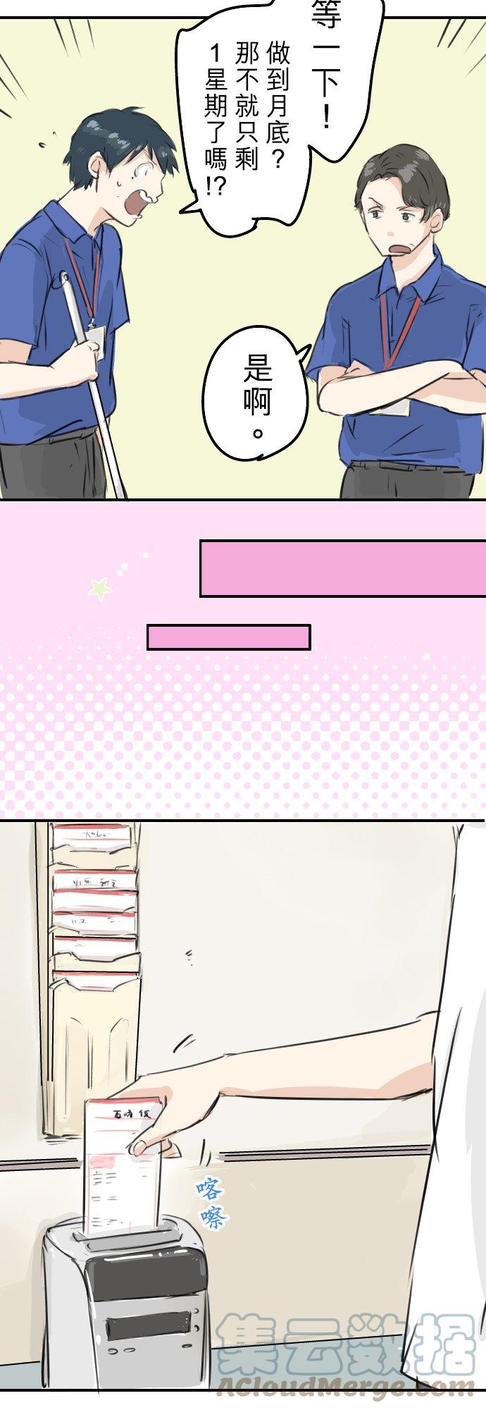 第176话 再见10