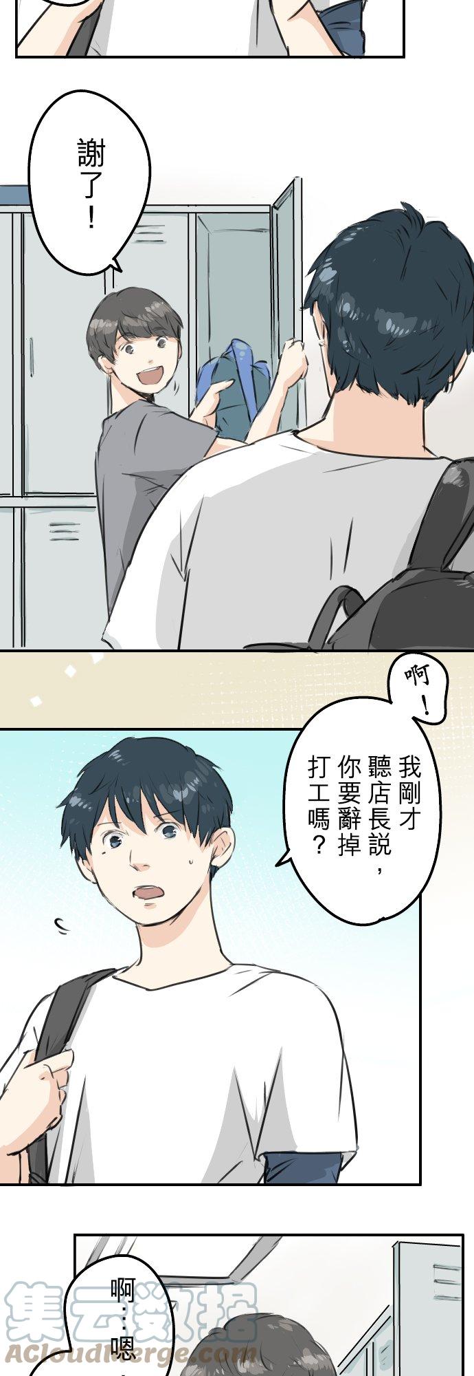第176话 再见12