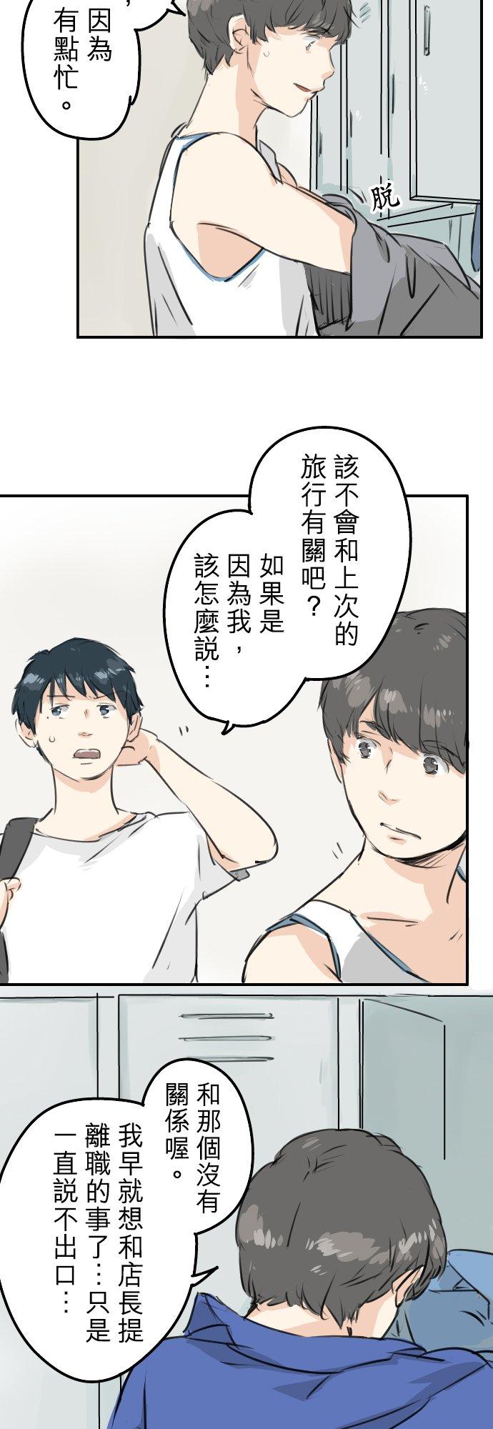第176话 再见13
