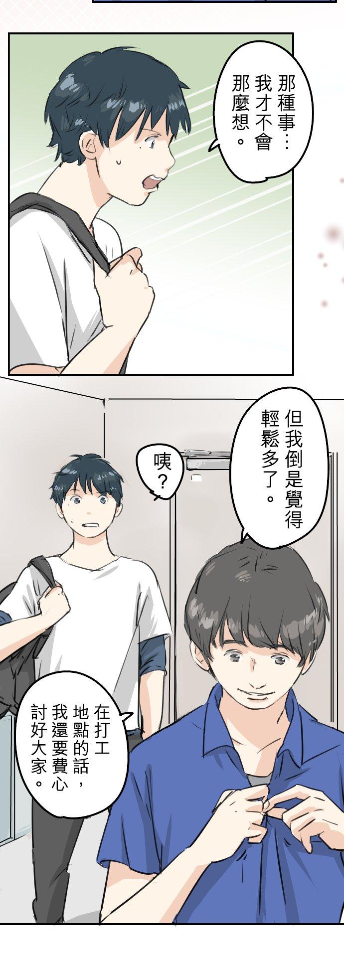 第176话 再见15
