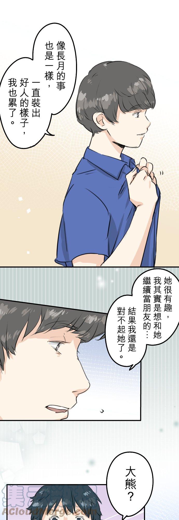 第176话 再见16