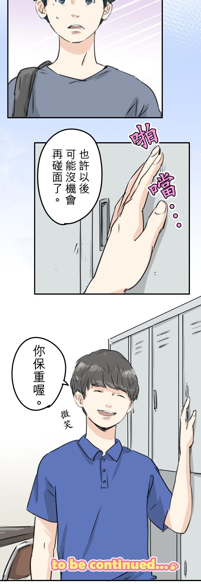 第176话 再见17