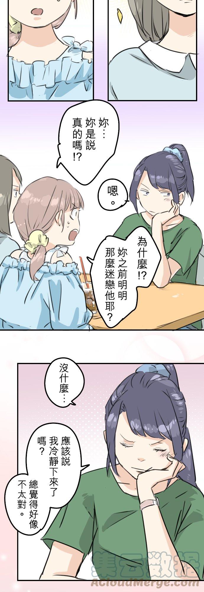 第176话 再见2
