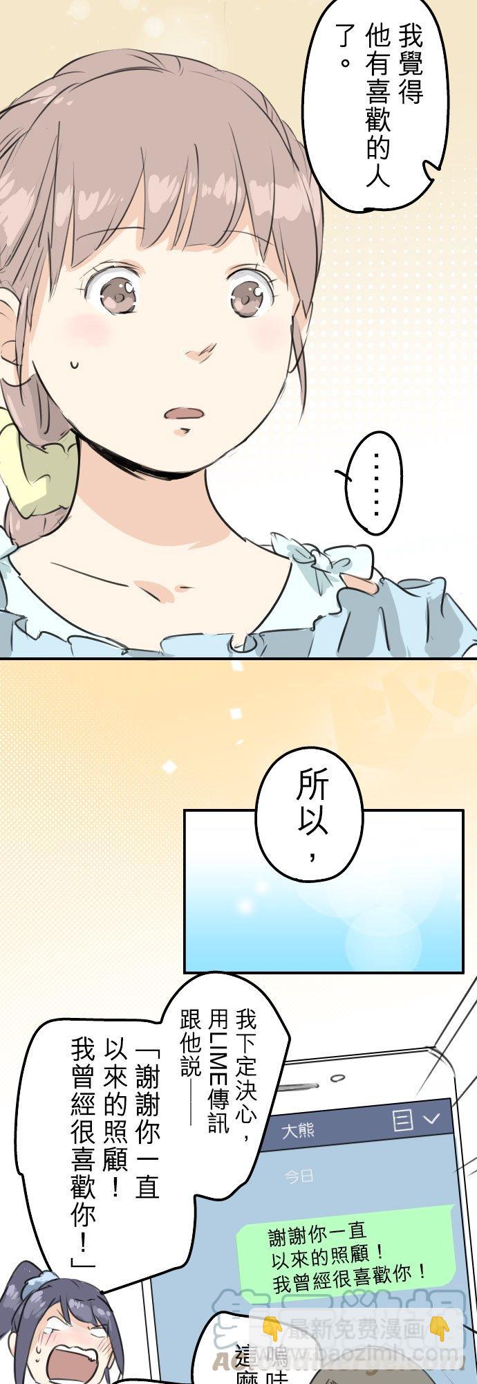 第176话 再见4