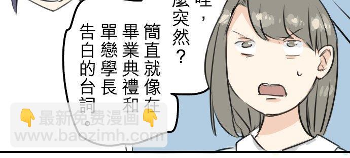 第176话 再见5