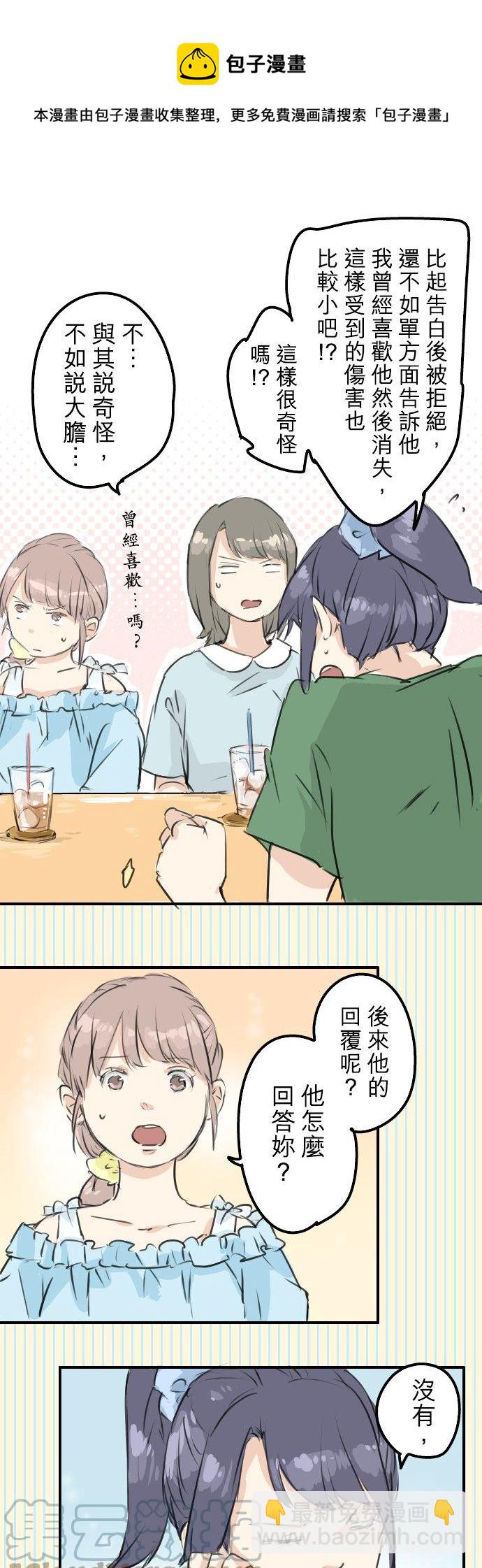 第176话 再见6