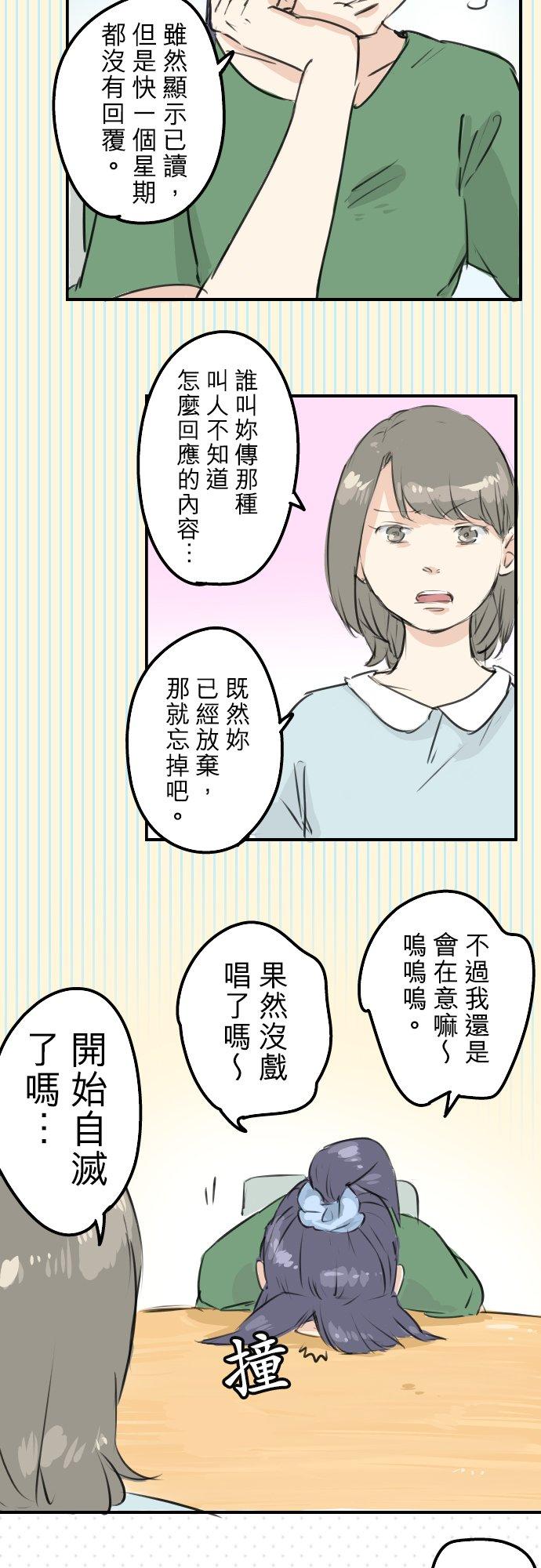 第176话 再见7
