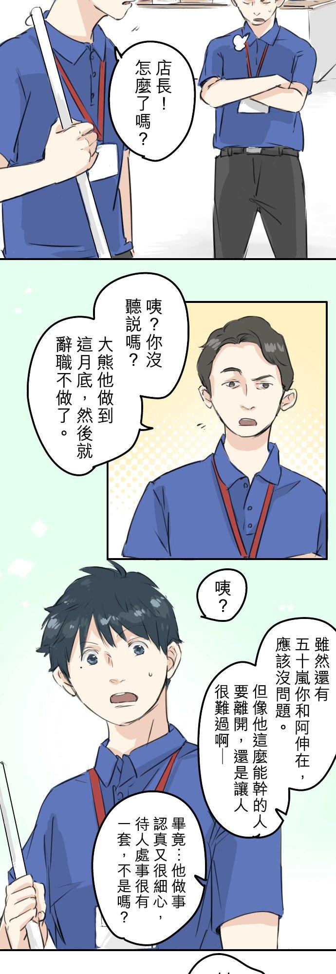 第176话 再见9