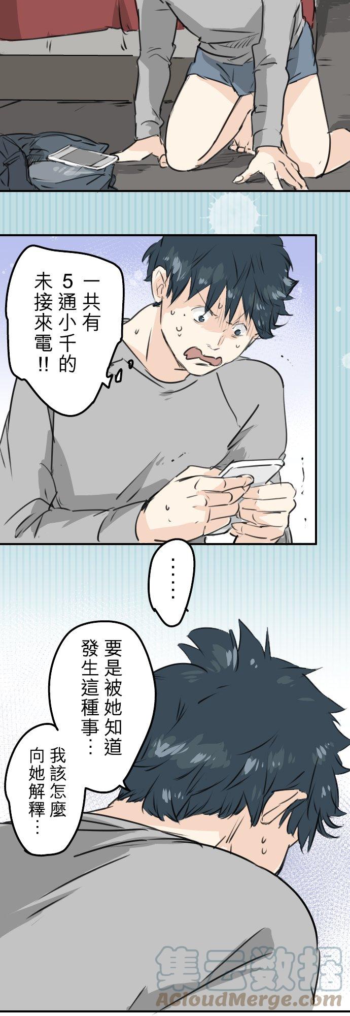 第187话 宿醉14